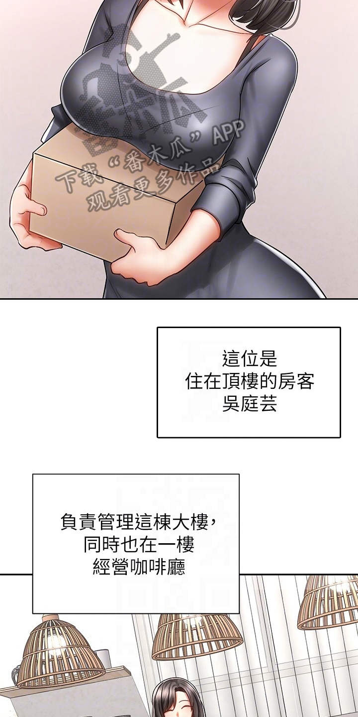 第8章：借车2