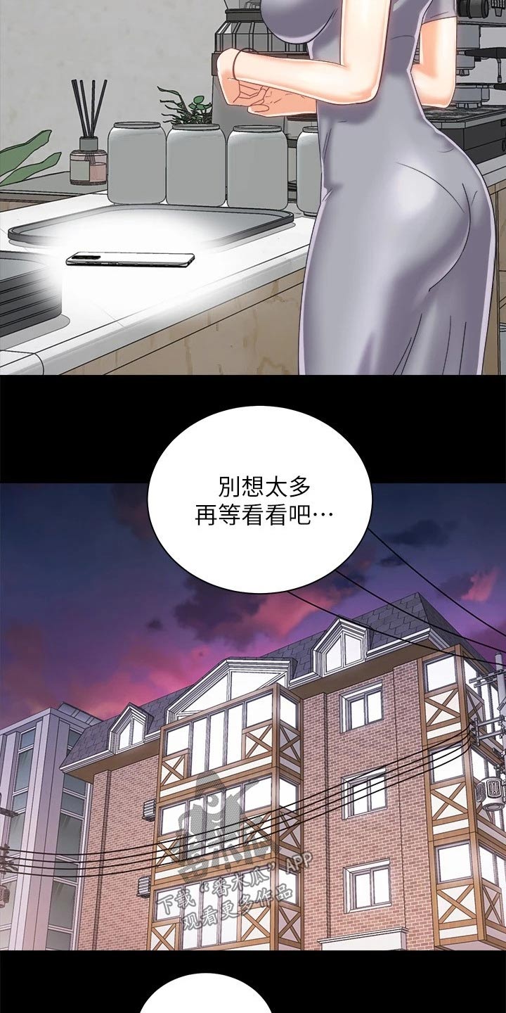 第38章：等待10