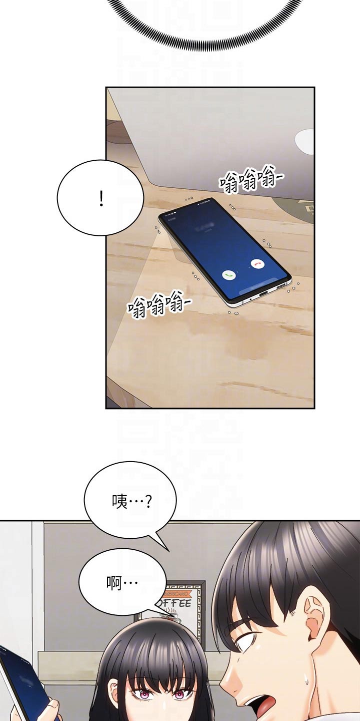 第45章：追问到底9