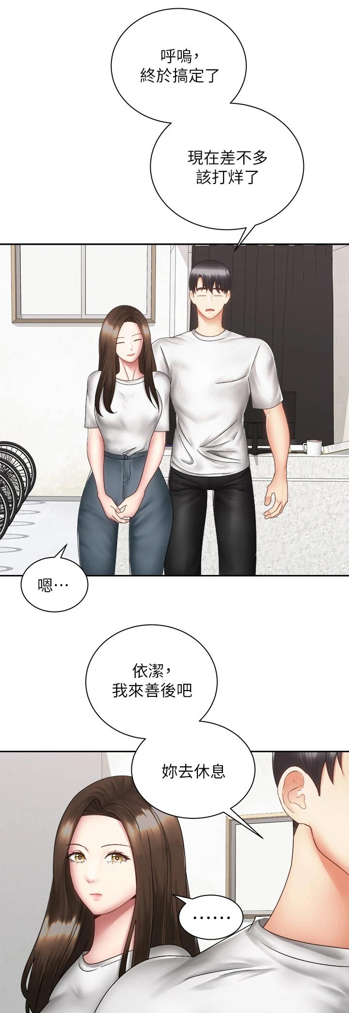 第71章：都能幸福【完结】0