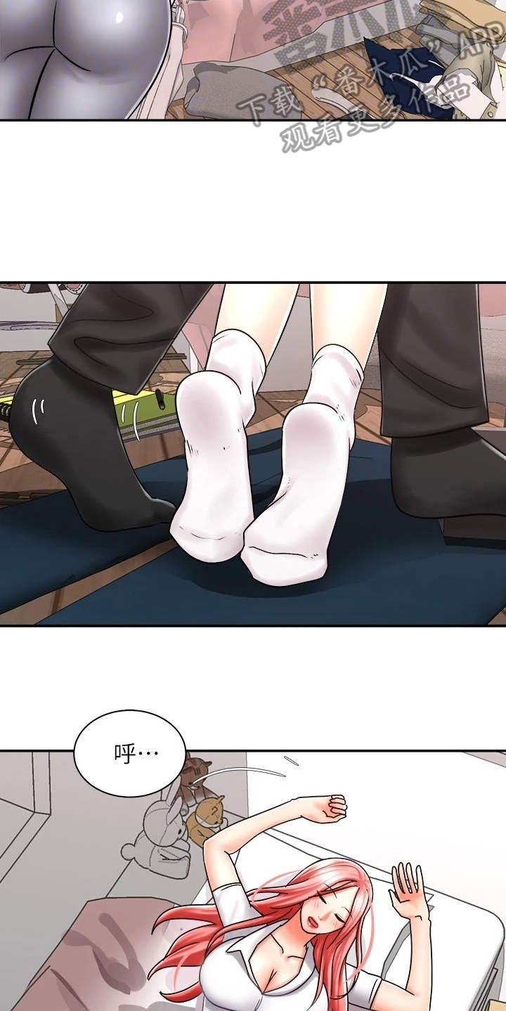 第12章：醉醺醺5
