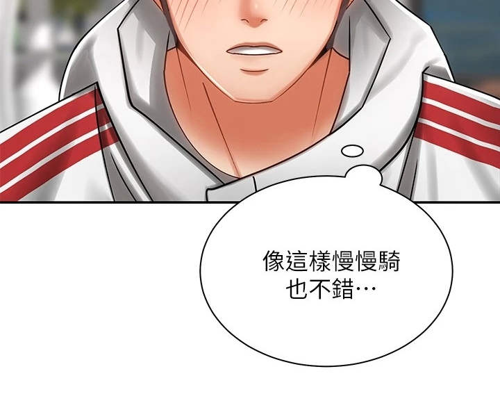 第8章：借车26