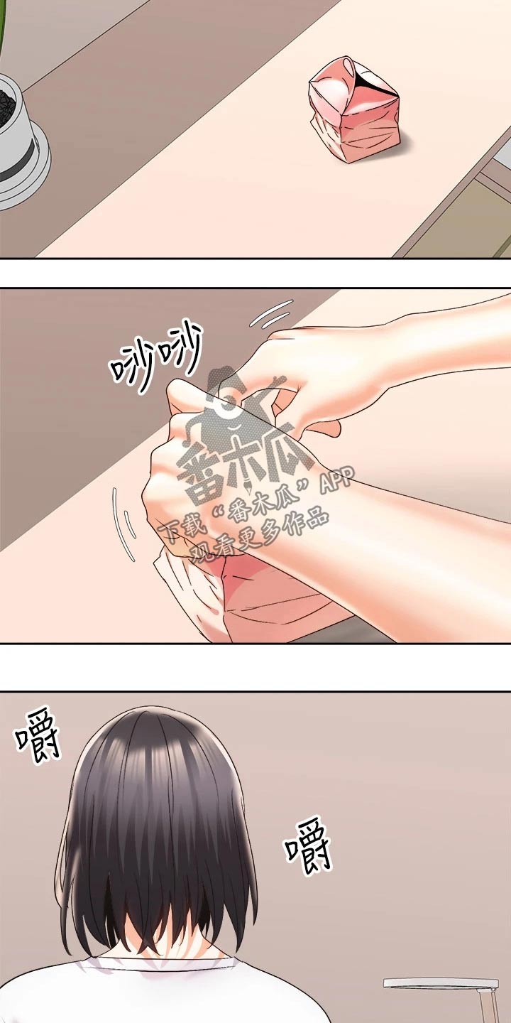 第46章：危险23