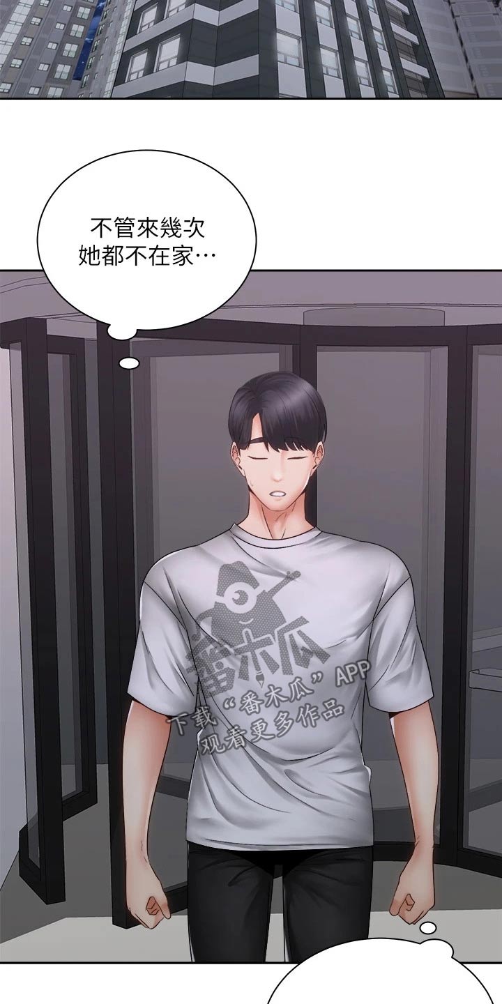 第67章：终于18