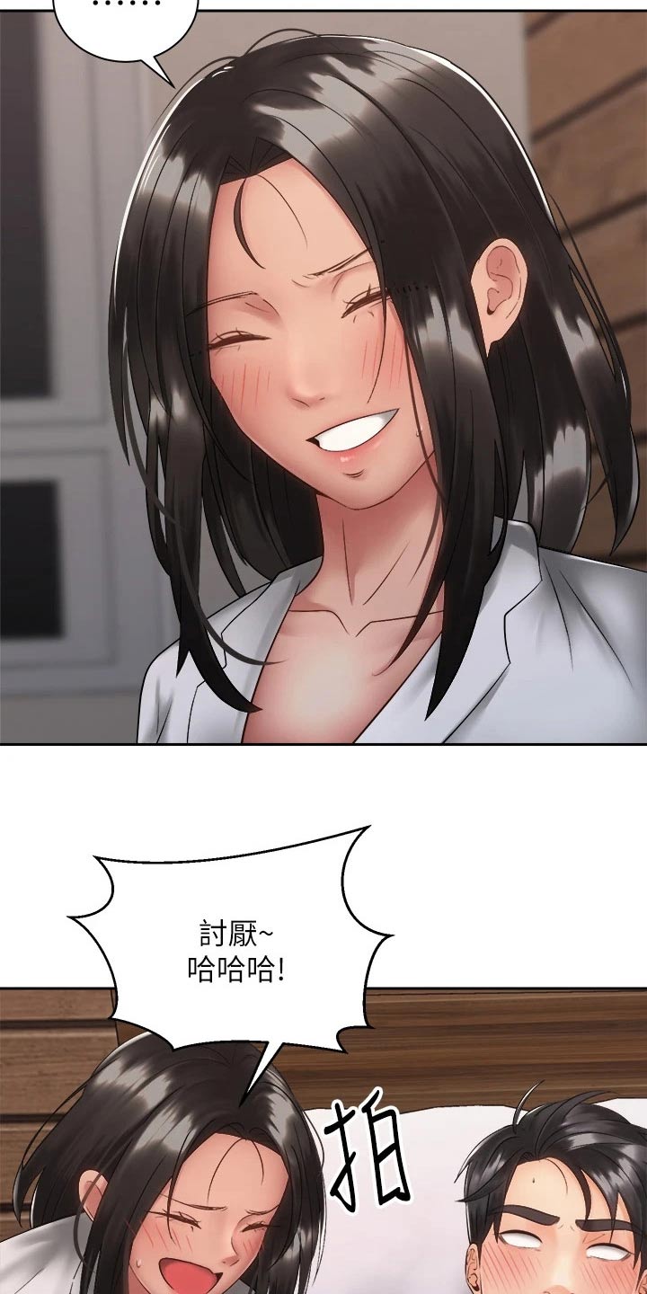 第62章：不好意思13