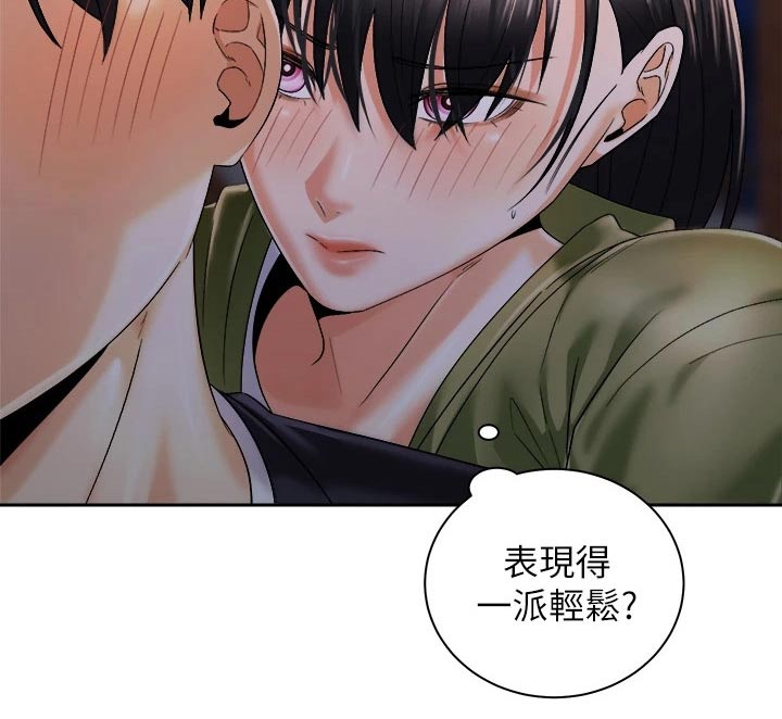 第49章：好烦15