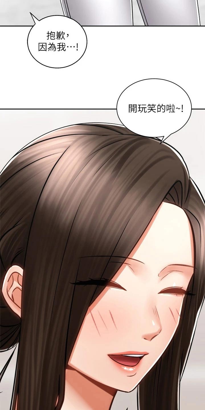 第30章：告别15