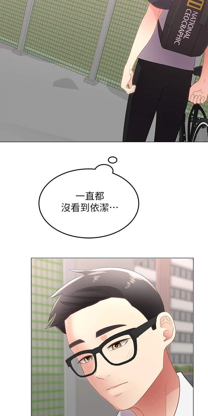 第2章：搬家6
