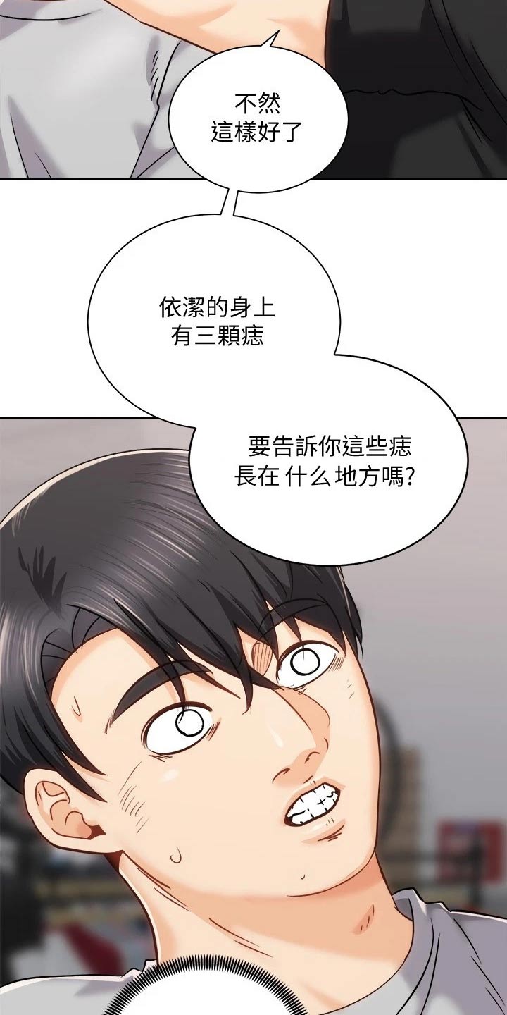 第35章：伤心欲绝10