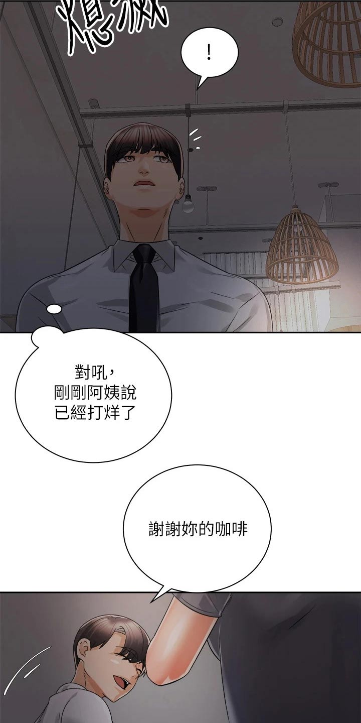 第55章：无法自拔10
