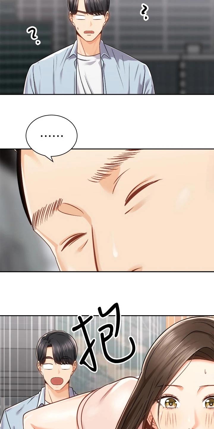 第34章：强壮8