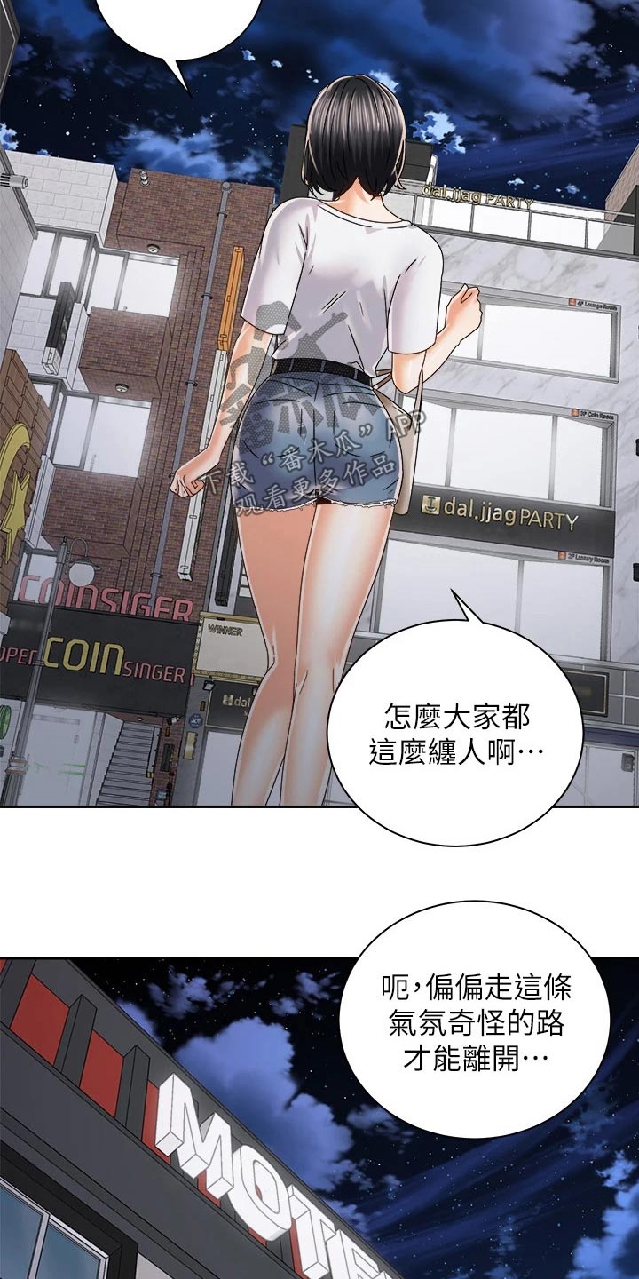 第41章：那个人22