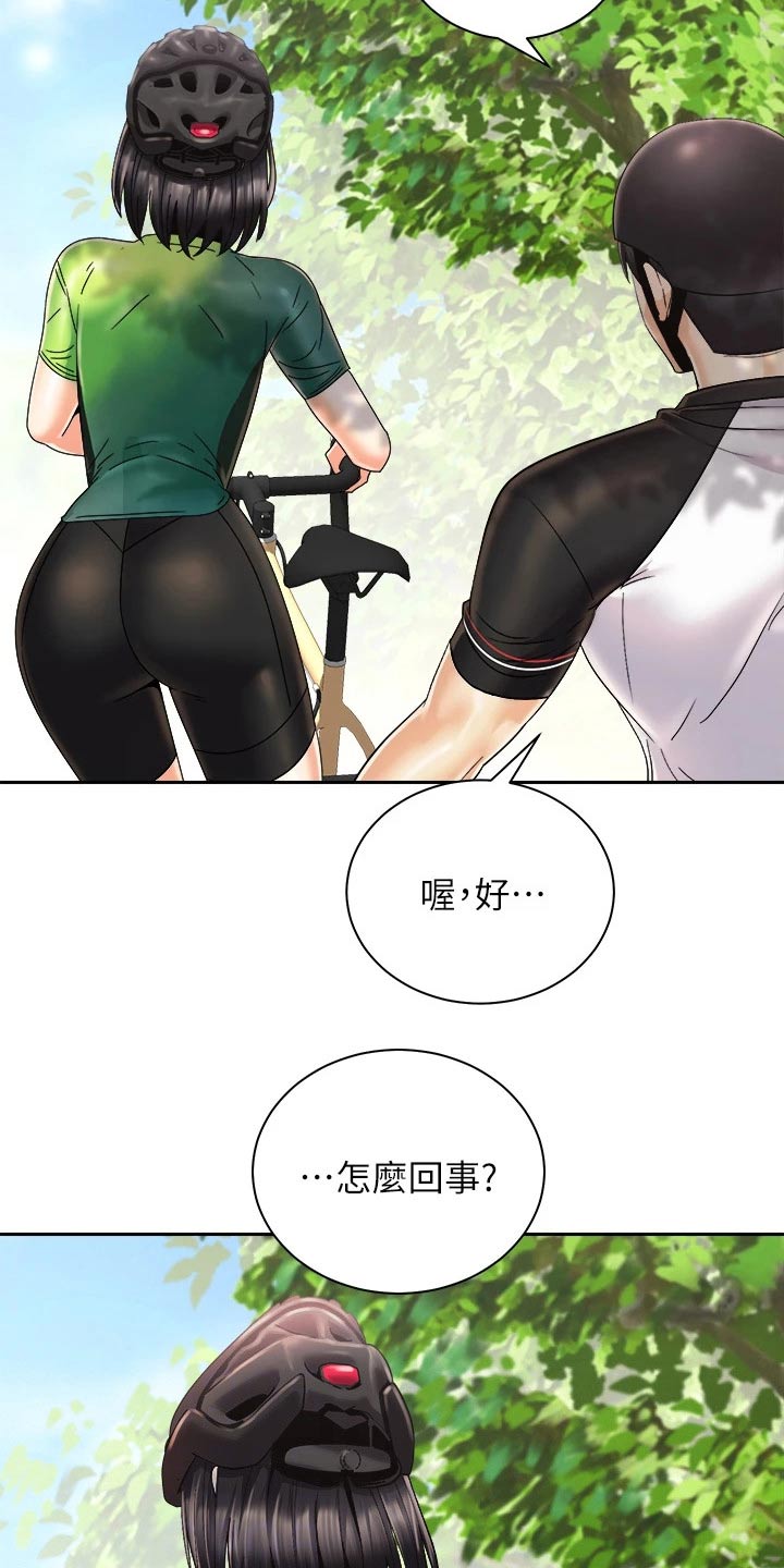 第47章：说中了13