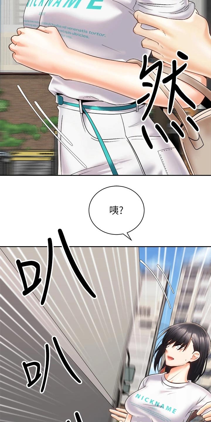 第46章：危险11