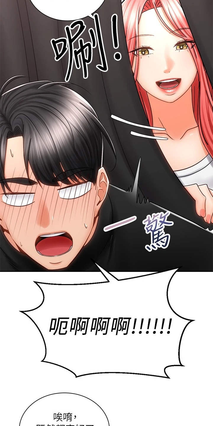 第16章：试穿20