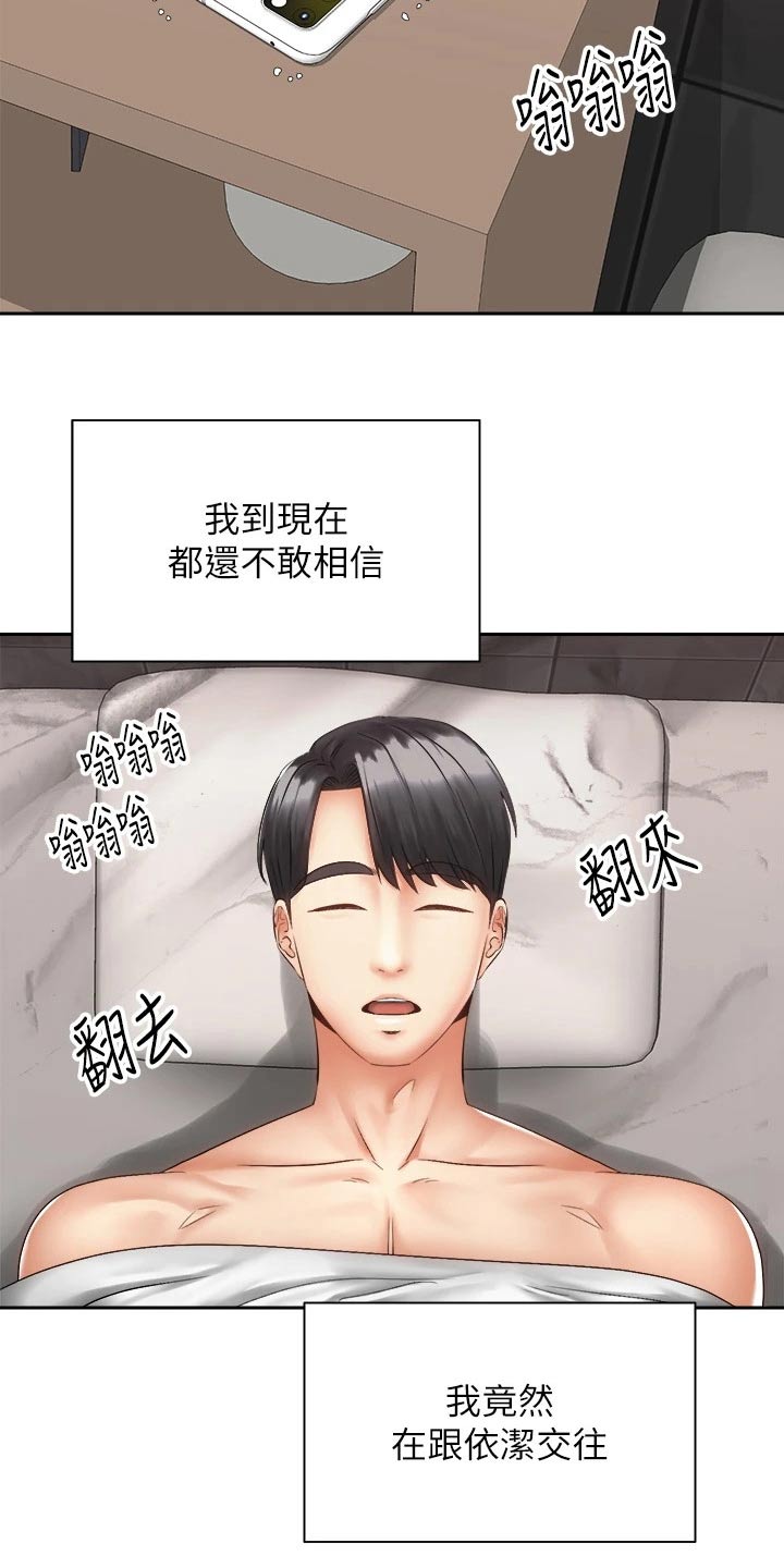 第67章：终于1