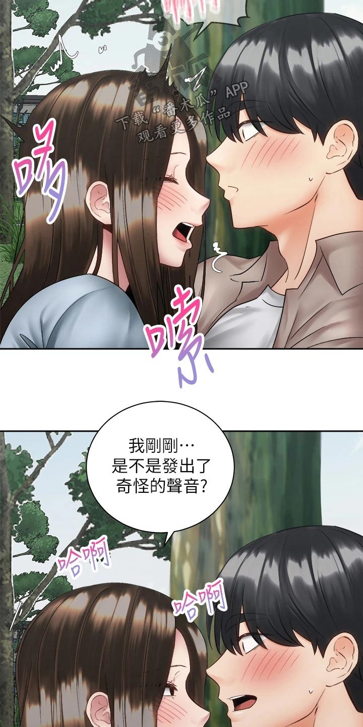 第65章：回家聊6