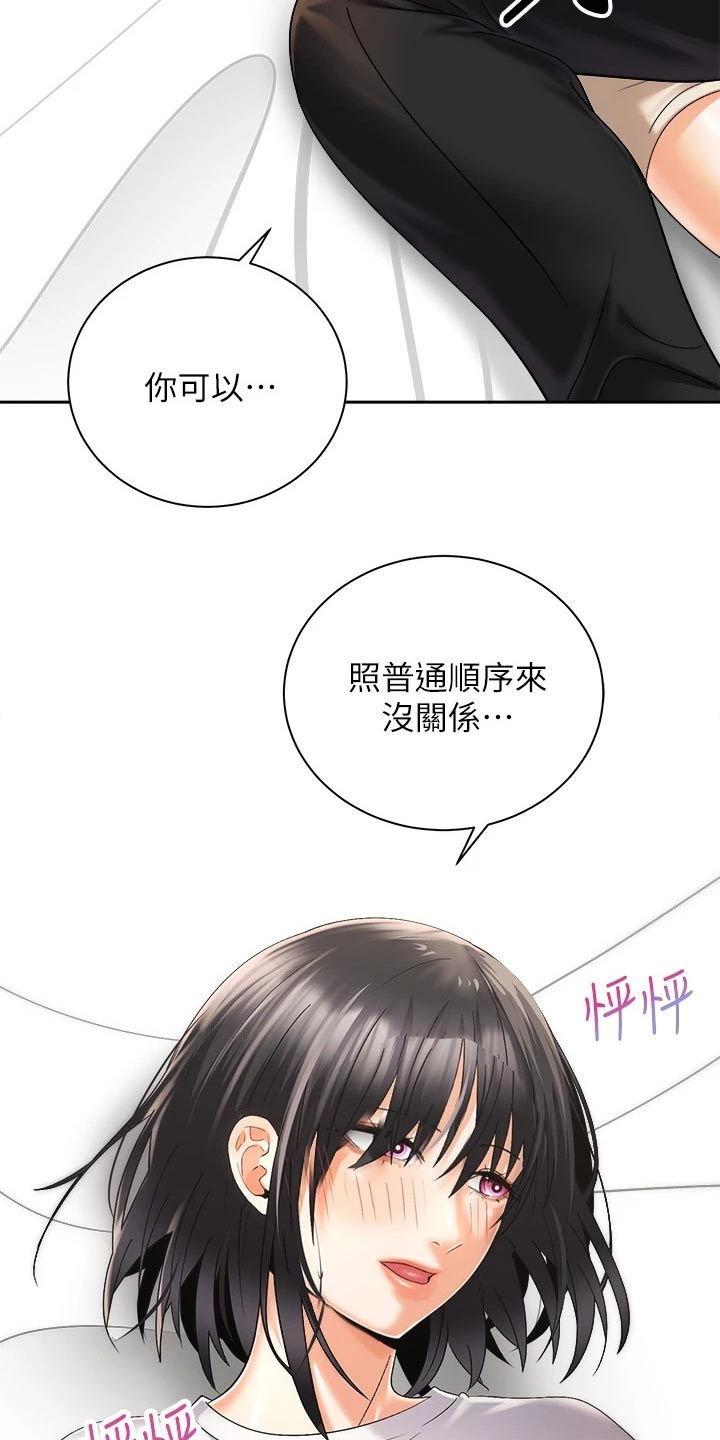 第51章：我的能力范围15