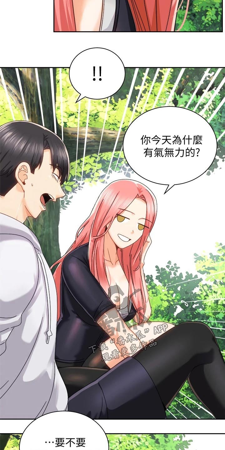 第36章：去哪了12
