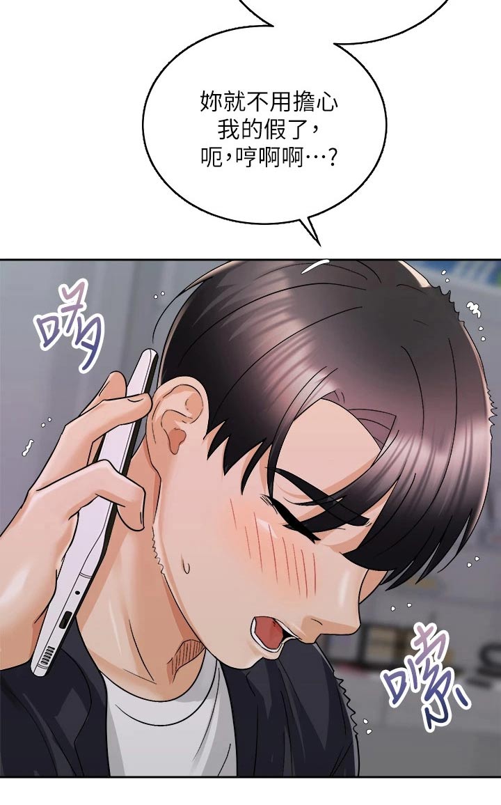 第56章：沙滩4