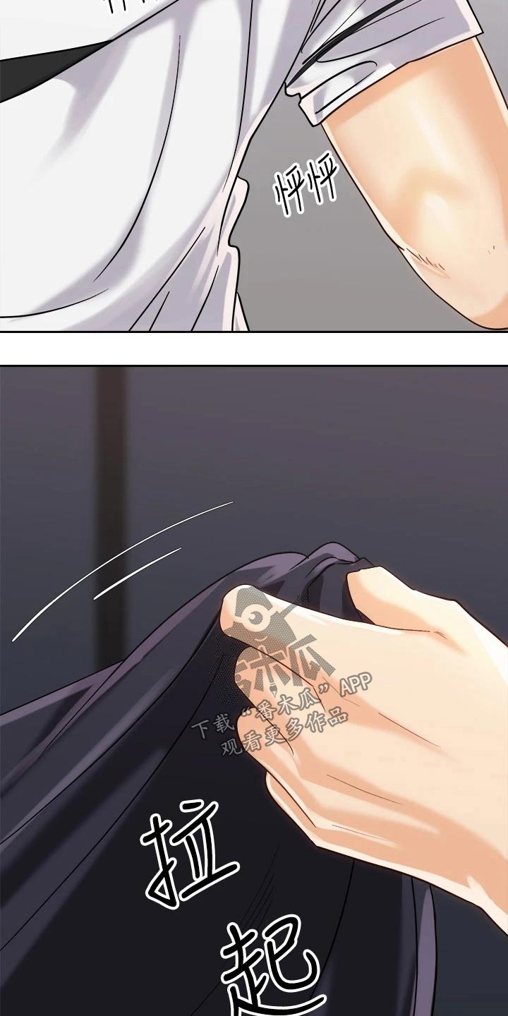 第40章：建议5