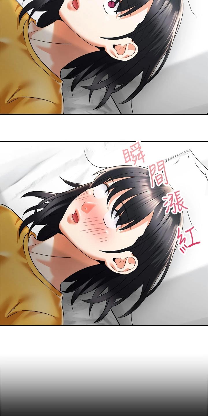 第53章：给我起来10