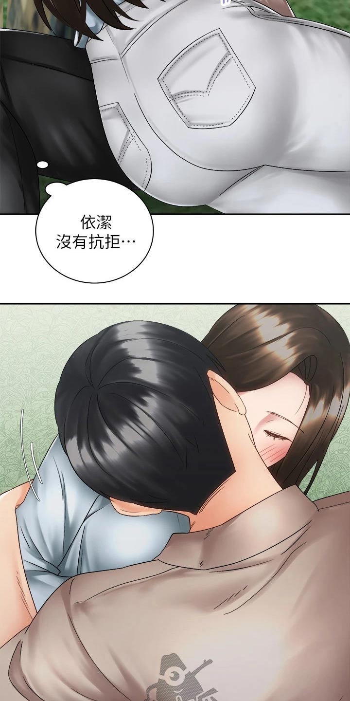 第65章：回家聊3