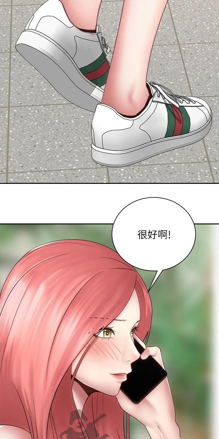 第71章：都能幸福【完结】20