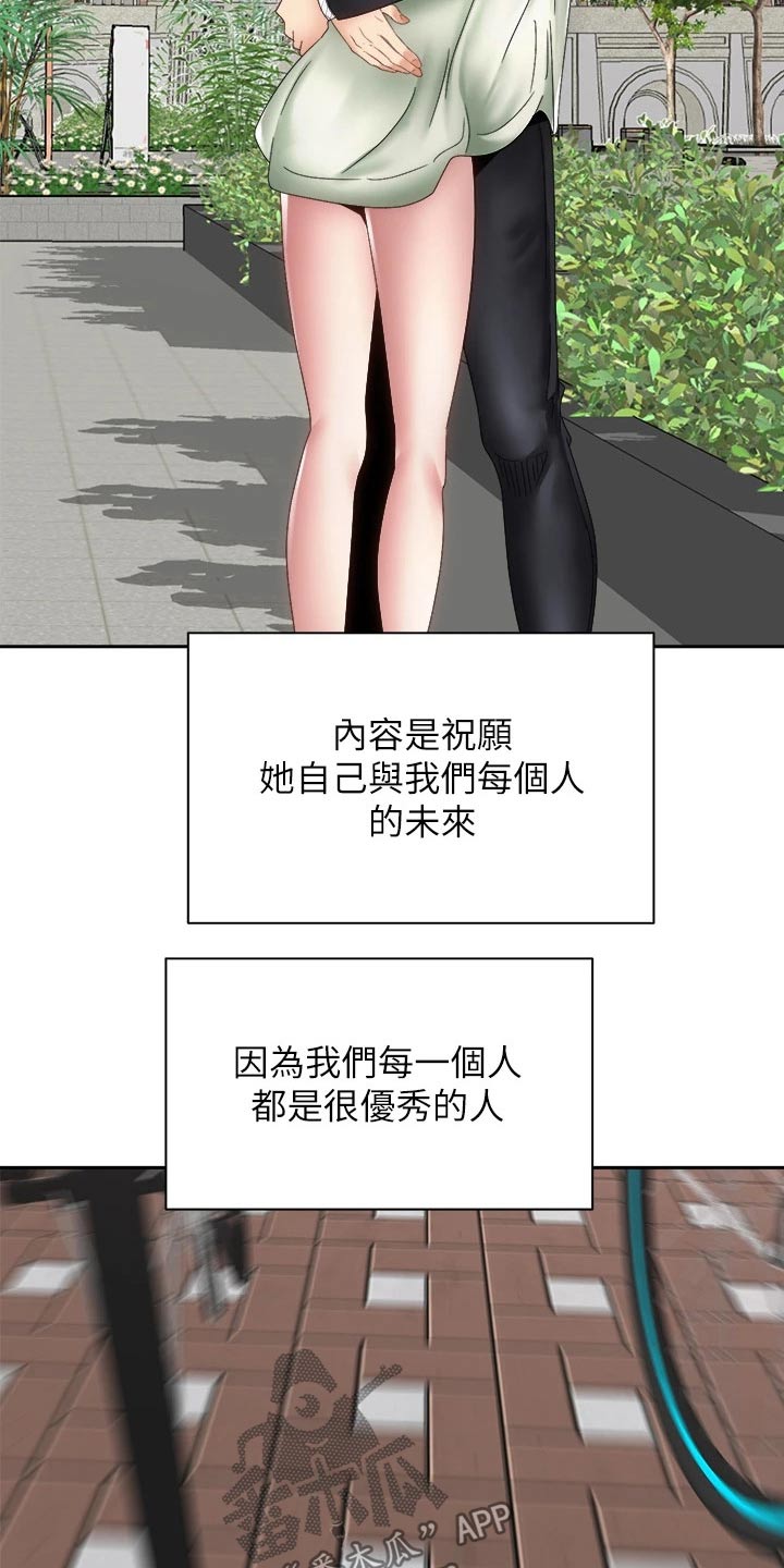 第71章：都能幸福【完结】25