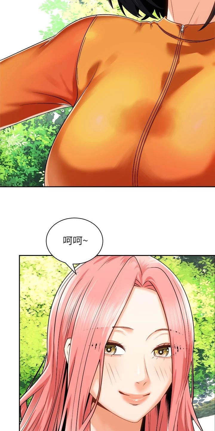 第36章：去哪了2