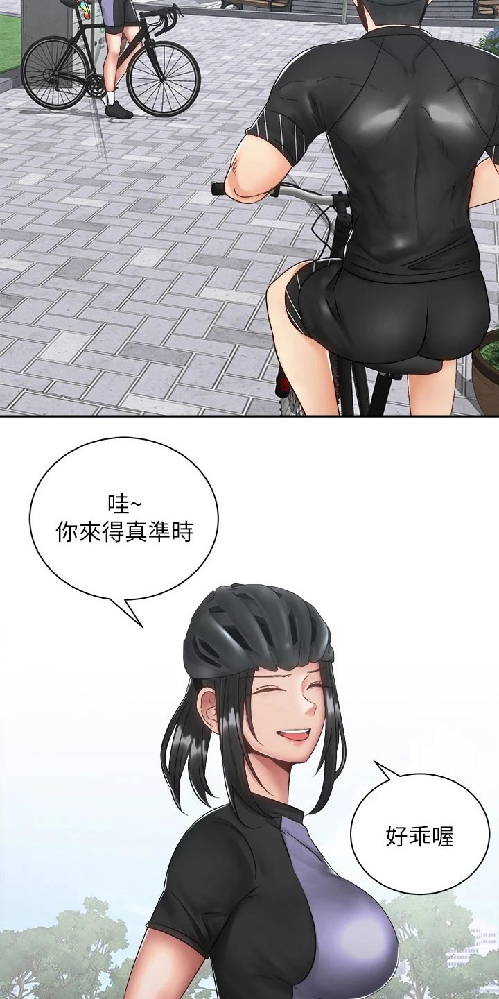 第60章：虚脱5