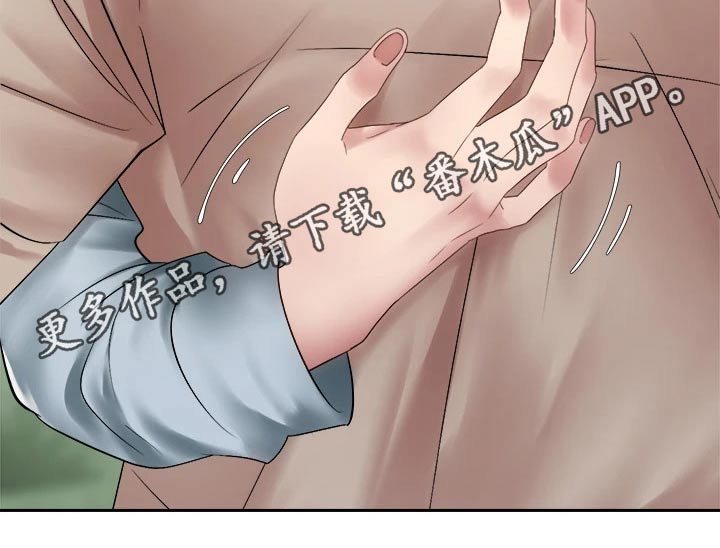 第64章：一直都喜欢你20