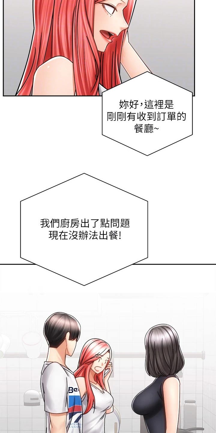 第22章：喝酒12