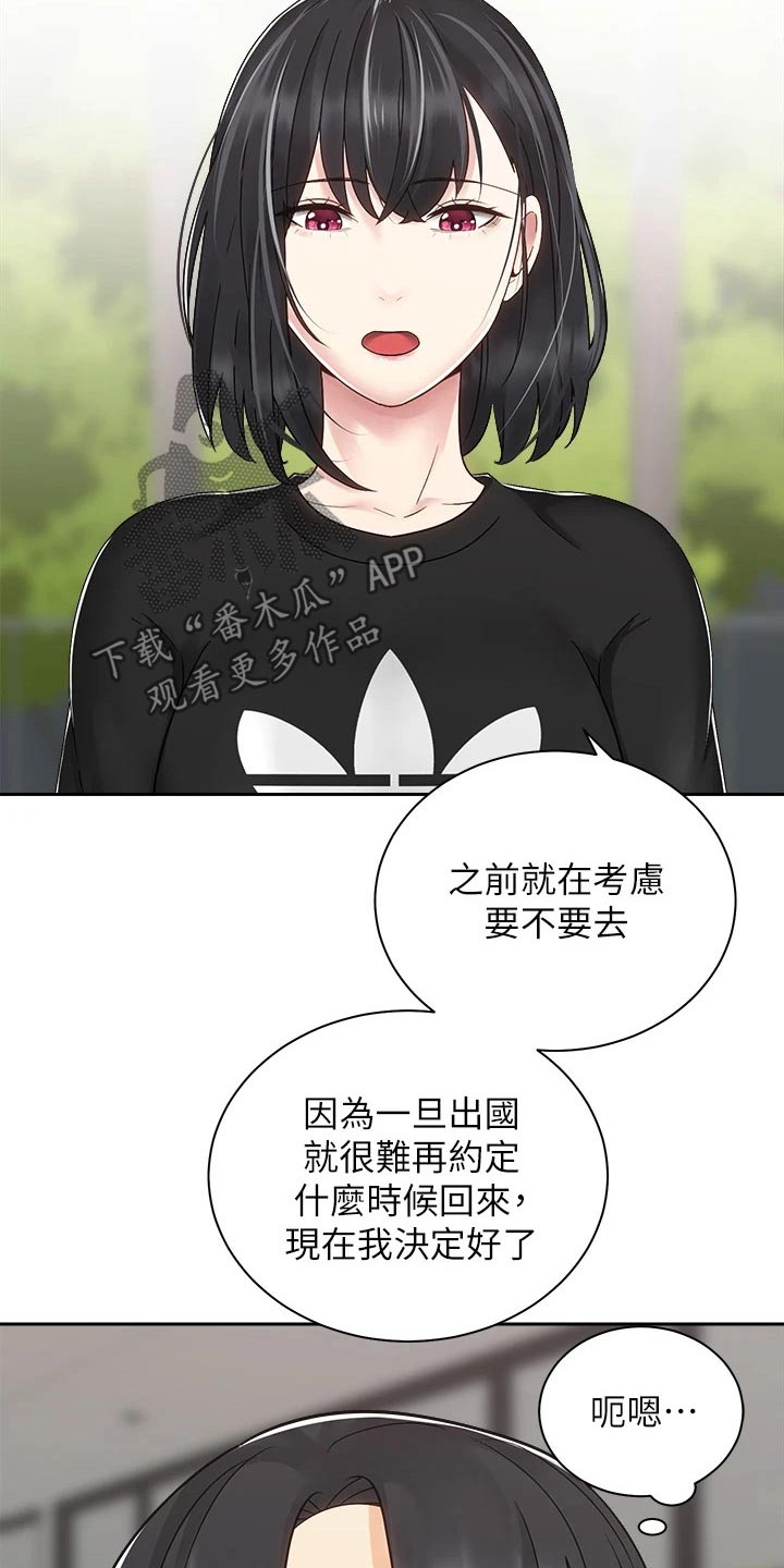第57章：睡不着6