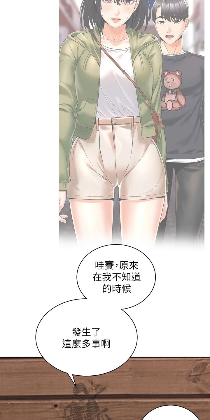第61章：对不起16