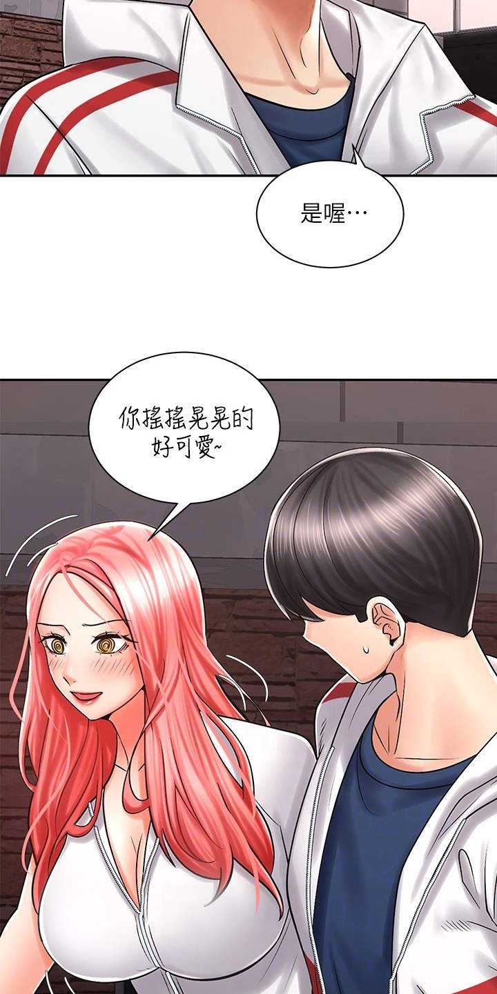 第11章：一起走吧24