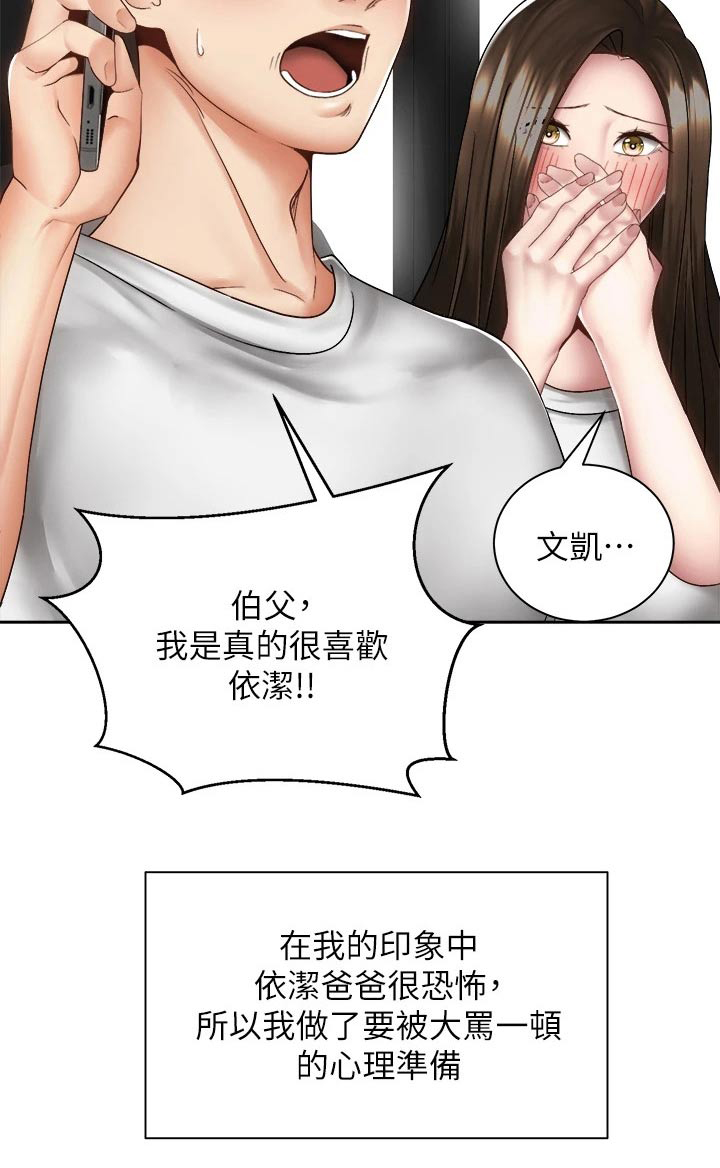 第69章：恐惧中25