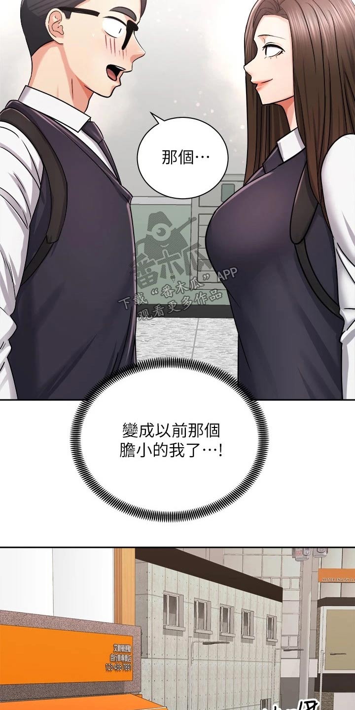 第33章：一头雾水10