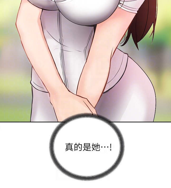 第4章：真的是她25