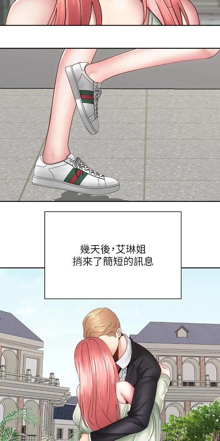 第71章：都能幸福【完结】24