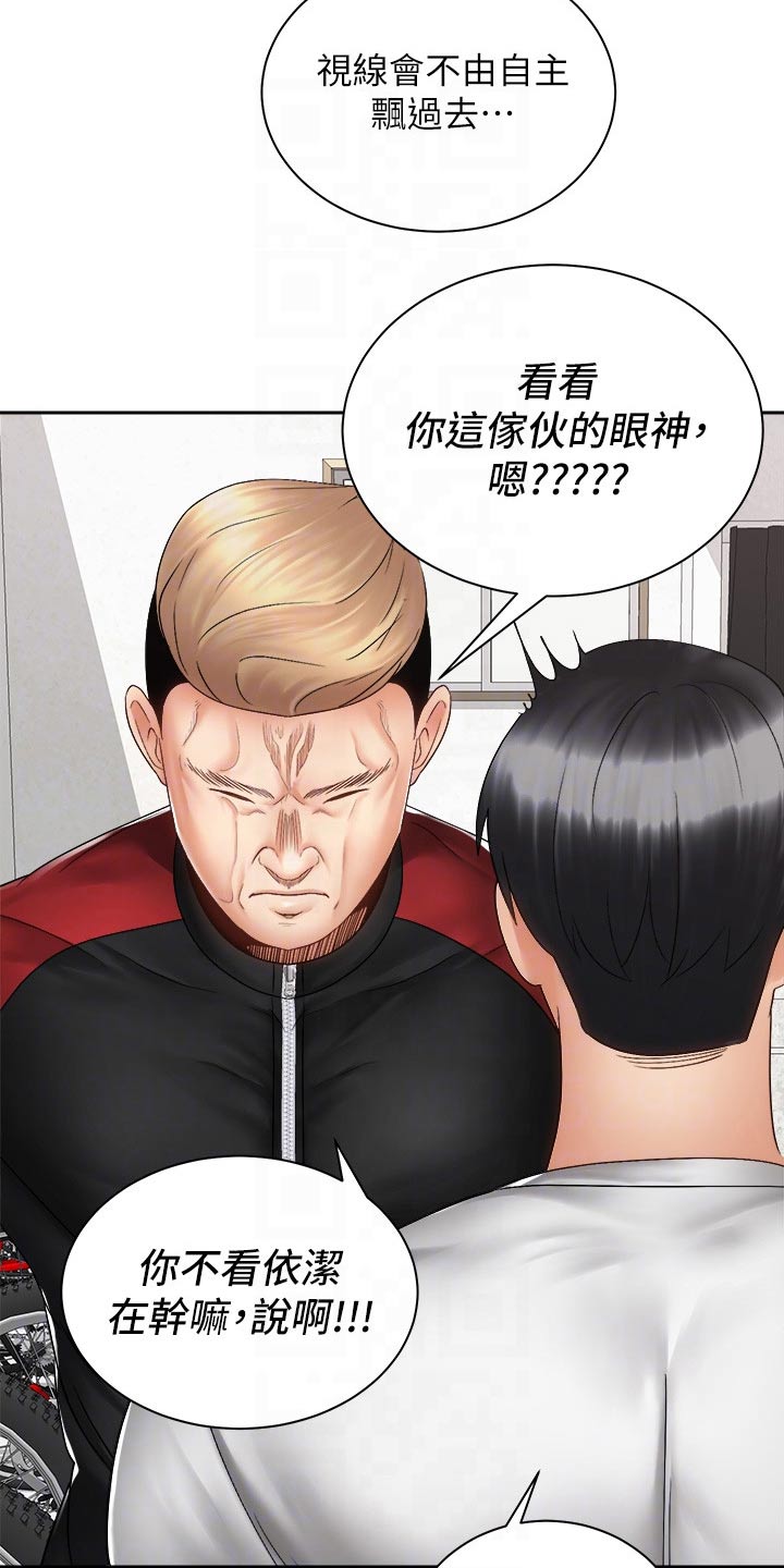 第70章：答应21