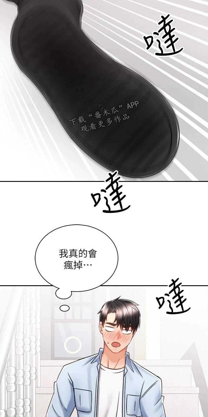 第30章：告别10