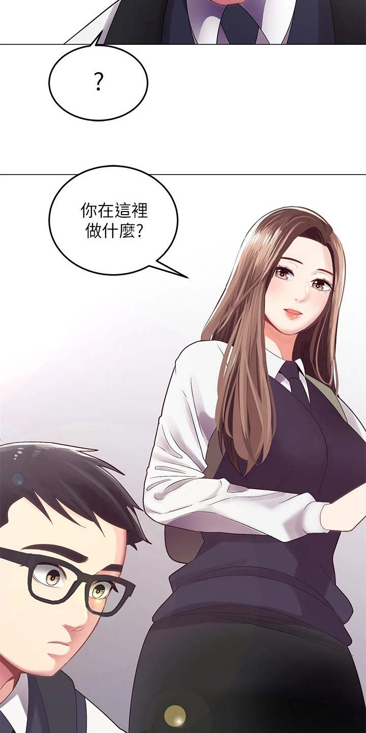 第1章：骑车的日常4