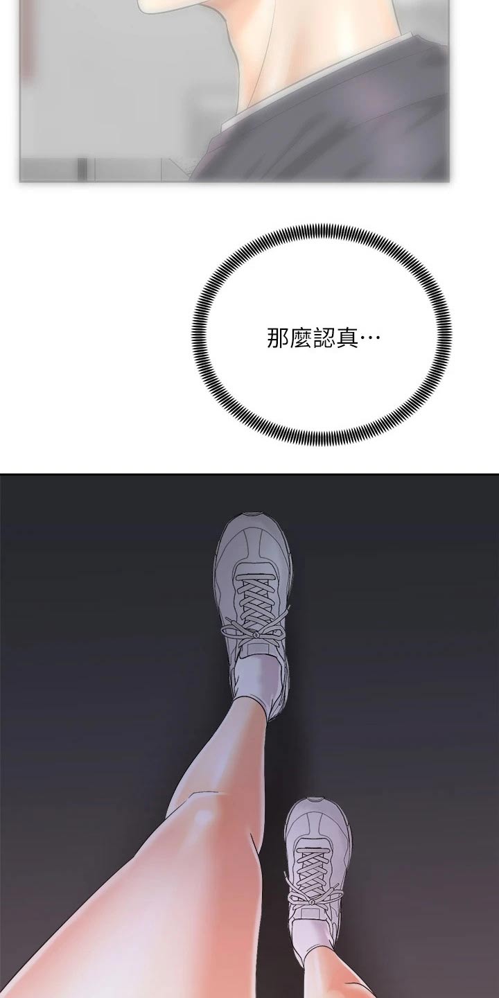 第49章：好烦1