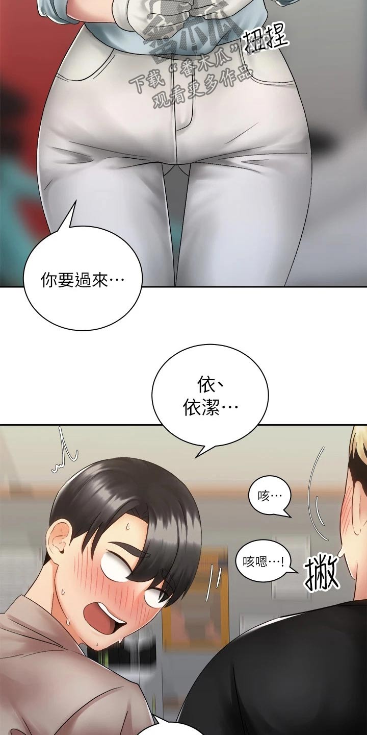 第63章：有话要说9