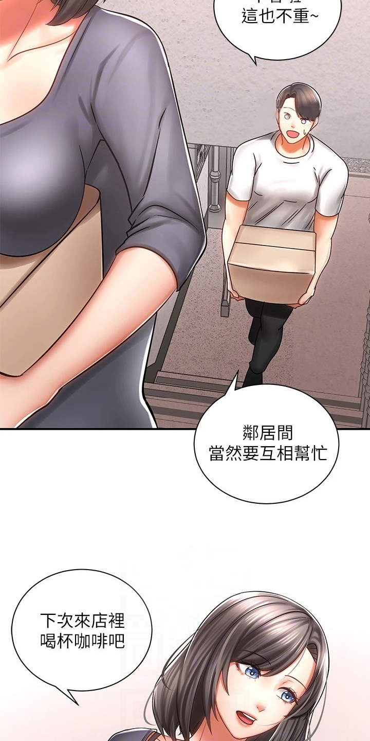 第8章：借车1