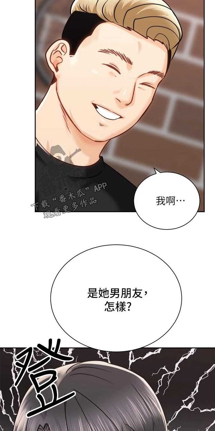 第35章：伤心欲绝6