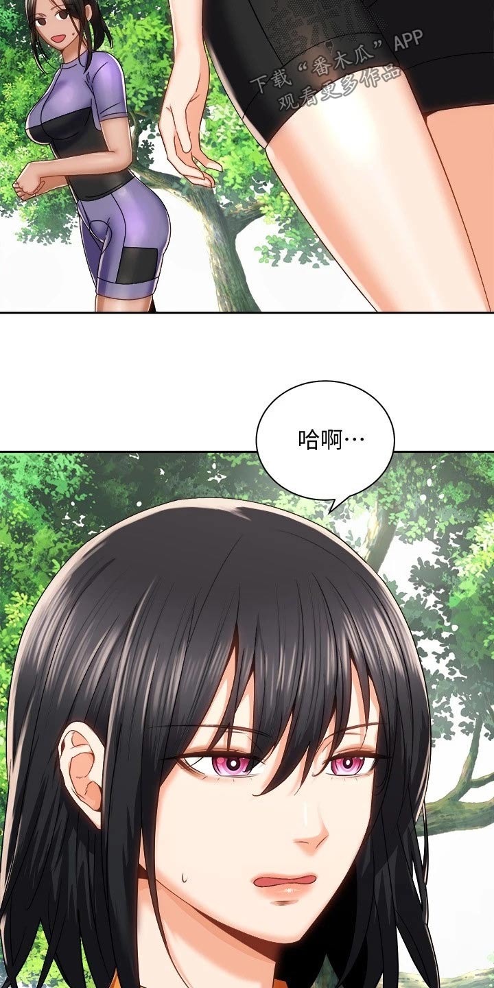 第36章：去哪了17