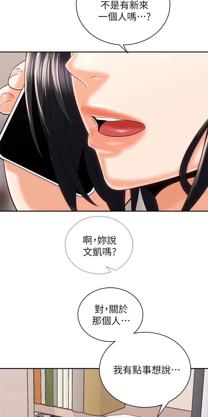 第42章：谈谈4