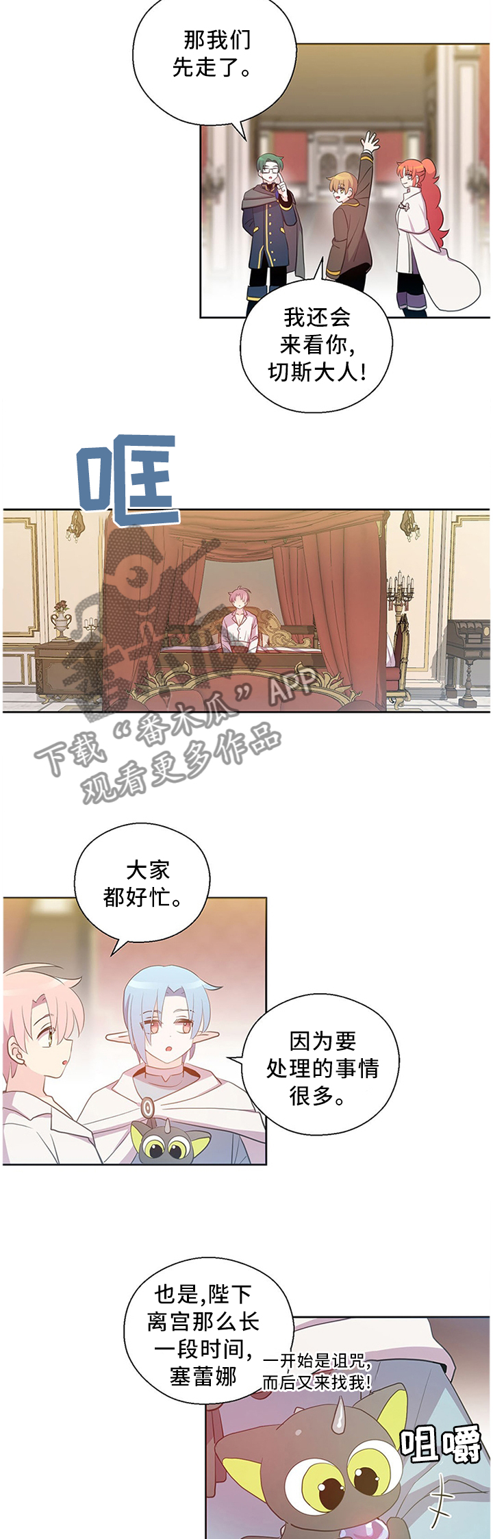 第143章：道别5